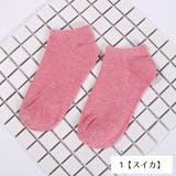 靴下 くるぶしソックス ショートソックス | PlusNao | 詳細画像5