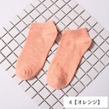 靴下 くるぶしソックス ショートソックス | PlusNao | 詳細画像8