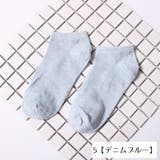 靴下 くるぶしソックス ショートソックス | PlusNao | 詳細画像9