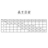 ニーハイソックス ハイソックス オーバーニーソックス | PlusNao | 詳細画像16