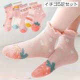 靴下 ソックス クルーソックス | PlusNao | 詳細画像4