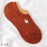 靴下 フットカバー ベリーショートソックス | PlusNao | 詳細画像14