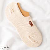 靴下 フットカバー ベリーショートソックス | PlusNao | 詳細画像16