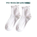 クルーソックス ショートソックス レディース | PlusNao | 詳細画像6