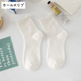 クルーソックス 3足セット レディース | PlusNao | 詳細画像10
