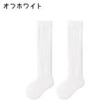 ハイソックス ベビー 女の子 | PlusNao | 詳細画像12 