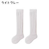 ハイソックス ベビー 女の子 | PlusNao | 詳細画像15 