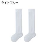 ハイソックス ベビー 女の子 | PlusNao | 詳細画像16 