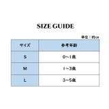 ハイソックス ベビー 女の子 | PlusNao | 詳細画像17 