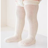 ハイソックス ベビー 女の子 | PlusNao | 詳細画像5 