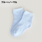 靴下 ショートソックス ベビー | PlusNao | 詳細画像19