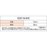 靴下 ショートソックス ベビー | PlusNao | 詳細画像20