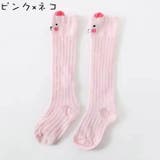 靴下 ソックス ハイソックス | PlusNao | 詳細画像11