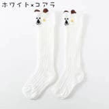 靴下 ソックス ハイソックス | PlusNao | 詳細画像12