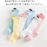 靴下 ソックス ハイソックス | PlusNao | 詳細画像8