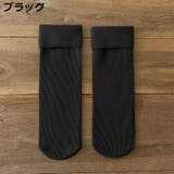 クルーソックス かかとなし レディース | PlusNao | 詳細画像10 