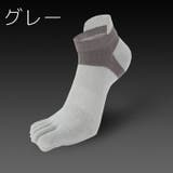 五本指ソックス くるぶしソックス ショートソックス | PlusNao | 詳細画像14