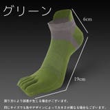 五本指ソックス くるぶしソックス ショートソックス | PlusNao | 詳細画像17
