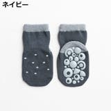 子供用 クルーソックス ベビー | PlusNao | 詳細画像12