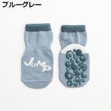 子供用 クルーソックス ベビー | PlusNao | 詳細画像14