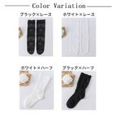 ソックス 靴下 シースルー | PlusNao | 詳細画像13