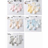 靴下 5足セット ソックス | PlusNao | 詳細画像18 