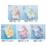 靴下 5足セット ソックス | PlusNao | 詳細画像19 