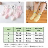 靴下 5足セット ソックス | PlusNao | 詳細画像20 