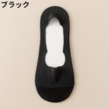 フットカバー カバーソックス パンプスソックス | PlusNao | 詳細画像13 