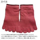ヨガソックス ヨガ靴下 5本指 | PlusNao | 詳細画像16 
