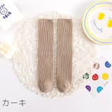 ハイソックス キッズ ジュニア | PlusNao | 詳細画像18