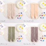 ハイソックス キッズ ジュニア | PlusNao | 詳細画像19