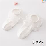 靴下 ソックス 単品 | PlusNao | 詳細画像14
