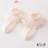 靴下 ソックス 単品 | PlusNao | 詳細画像17