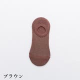 フットカバー 靴下 レディース | PlusNao | 詳細画像16