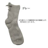 靴下 ショートソックス クルーソックス | PlusNao | 詳細画像12