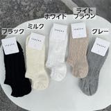 ショートソックス 靴下 くるぶし丈 | PlusNao | 詳細画像16
