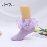 靴下 クルーソックス ショートソックス | PlusNao | 詳細画像15 