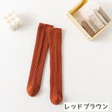 ハイソックス 靴下 かかとなし | PlusNao | 詳細画像14 