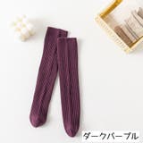 ハイソックス 靴下 かかとなし | PlusNao | 詳細画像5 