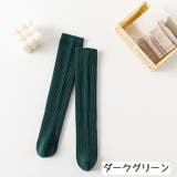 ハイソックス 靴下 かかとなし | PlusNao | 詳細画像7 