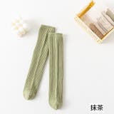 ハイソックス 靴下 かかとなし | PlusNao | 詳細画像9 