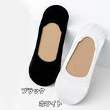 フットカバー 4足セット 浅履き | PlusNao | 詳細画像13