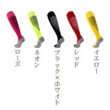 サッカーソックス メンズ レディース | PlusNao | 詳細画像18