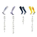 サッカーソックス メンズ レディース | PlusNao | 詳細画像19