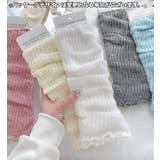 レッグウォーマー ルーズソックス風 子供用 | PlusNao | 詳細画像14