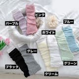 レッグウォーマー ルーズソックス風 子供用 | PlusNao | 詳細画像19