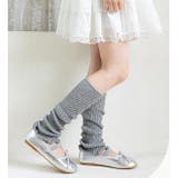 レッグウォーマー ルーズソックス風 子供用 | PlusNao | 詳細画像5