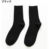 靴下 クルーソックス メンズ | PlusNao | 詳細画像12