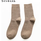 靴下 クルーソックス メンズ | PlusNao | 詳細画像14
